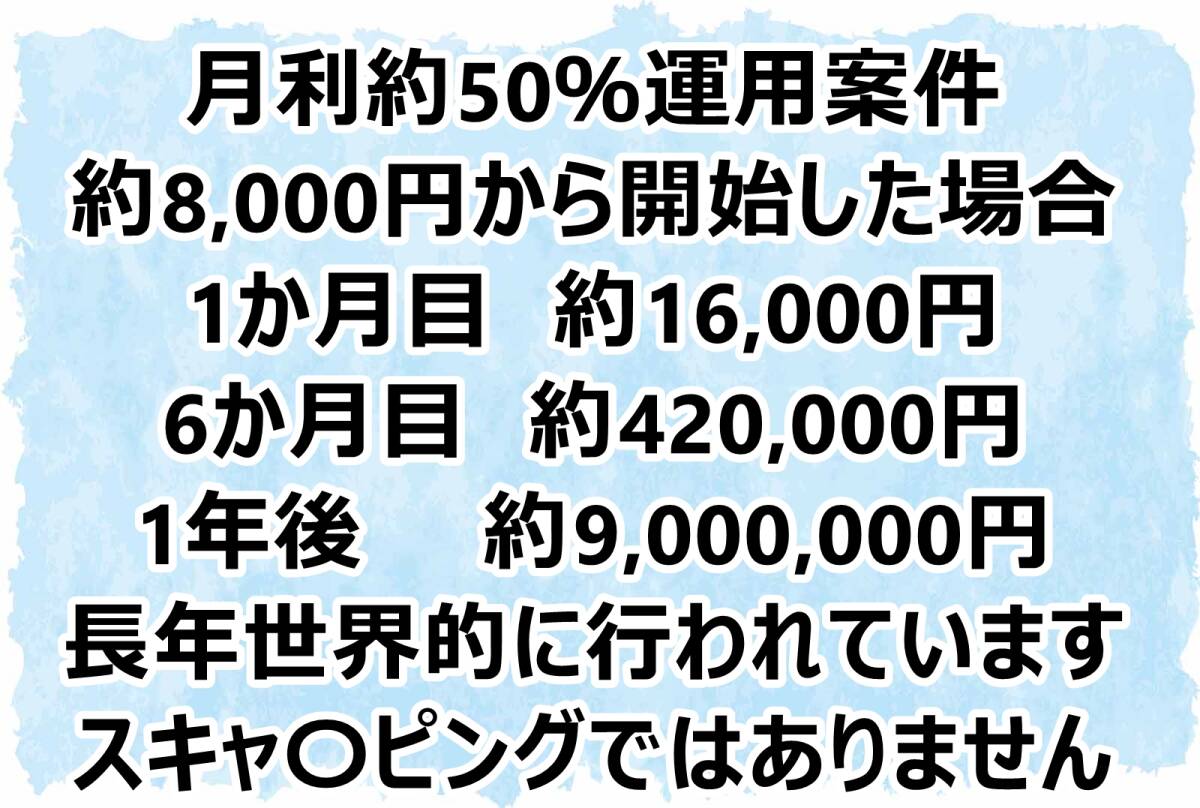 # month profit approximately 50% exploitation investment . case minus . less world . results have . law temporary . through .. number property NISA iDeCo staying home . industry SOHO MLM resale ...FX stock Casino ..baina Lee 