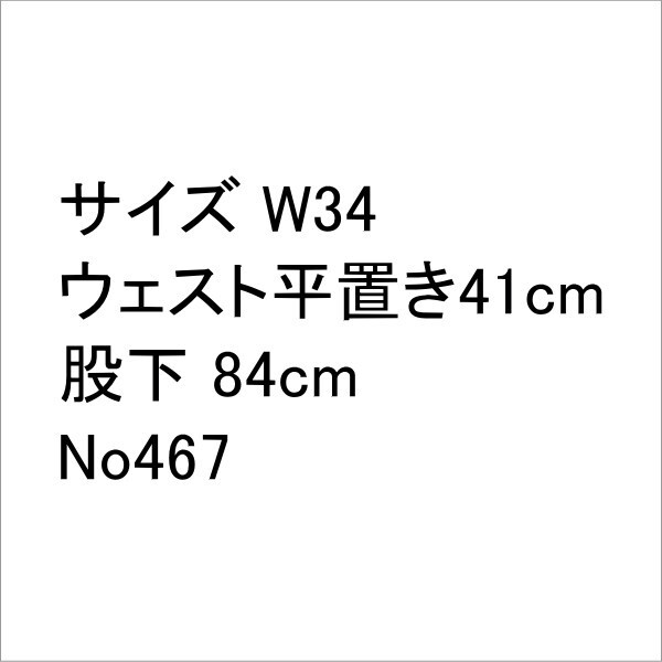 リーバイス ジーンズ 501XX 米国製 90501-0111 1890モデル ビンテージ 復刻 W34インチ MADE IN THE USA_画像7