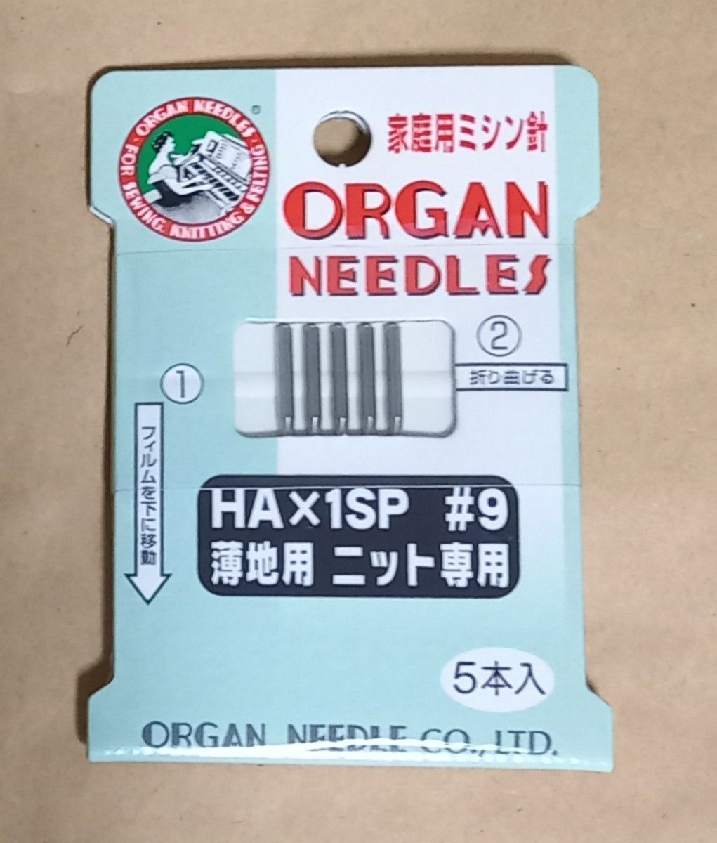 オルガン針　 家庭用ミシン針 　薄地用ニット用 ORGAN　未開封品　 オルガン　 NEEDLES　 1SP