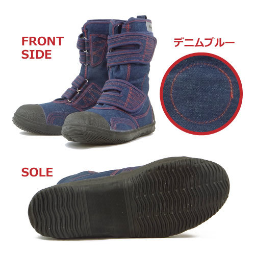  power . power Ace high guard [HG-220] heights work for safety shoes ( Magic type ) Denim blue #29.0cm#