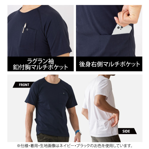 コーコス GLADIATOR Tシャツ 半袖 【 G-757 】ニオイクリア 消臭冷感天竺Tシャツ ■Mサイズ■ホワイト色 ≪ネコポス発送≫_画像5