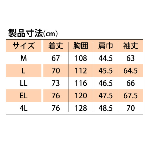 在庫処分!!Makku（マック）【AS-2310】UMPユナイテッドマックパーカー ミックスグレー■LLサイズ■ TPUラミネート素材で撥水仕様裏フリース_画像5