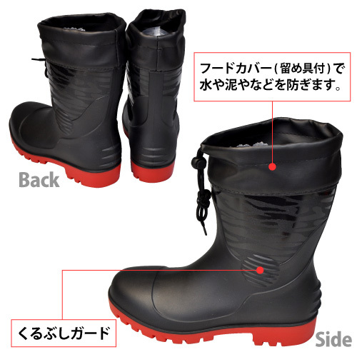 S-ZERO【SZ-630】安全長靴　ショート丈 フードカバー付き　●ブラック● 抗菌・防臭　鋼鉄先芯入【Mサイズ24.5-25.0ｃｍ】_画像3