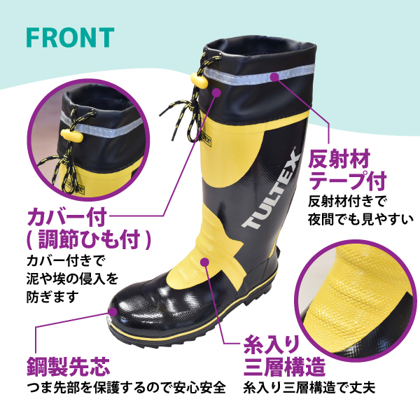  I tosTULTEX safety boots [ AZ-4703 ] thread entering safety rubber boots *26.5cm* navy × yellow . sweat . dry lining reflection tape steel made . core entering 