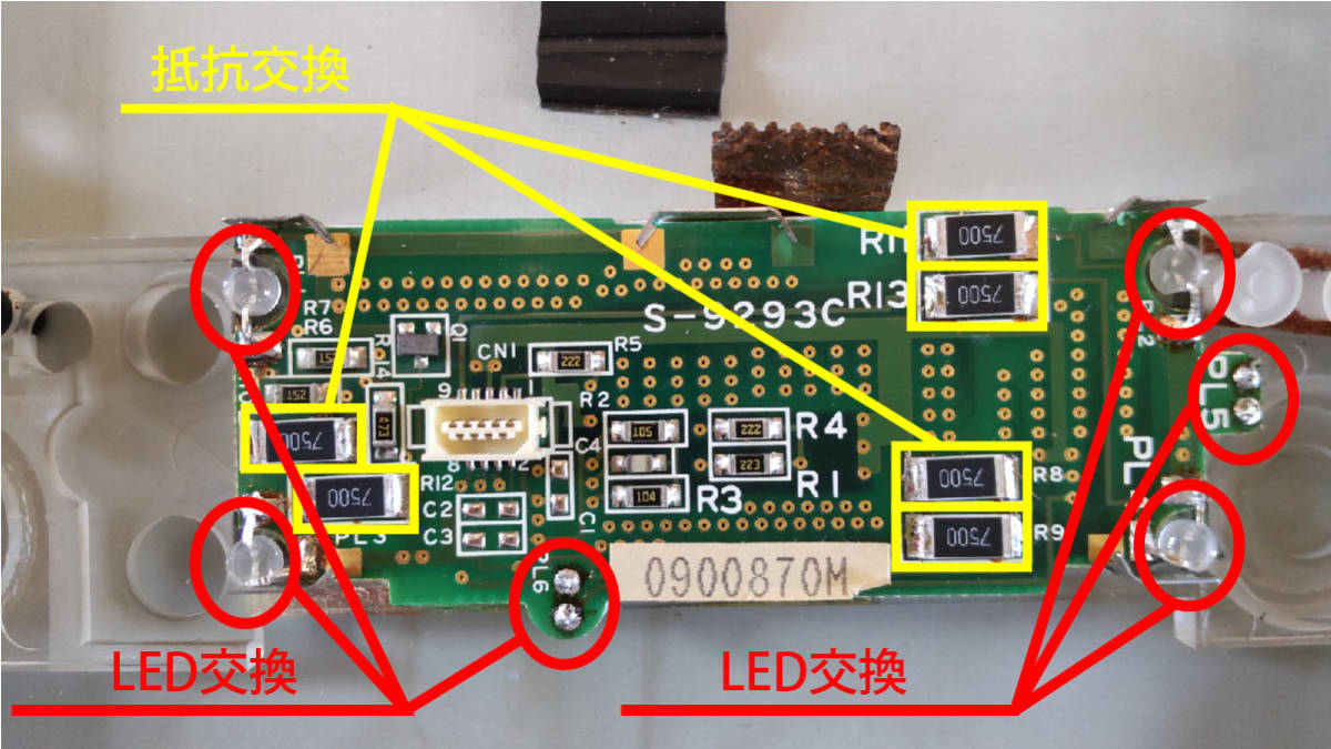 TM-702 LED. set (3mmLED*2512 resistance 4 kind )TM-241*TM-441 also 