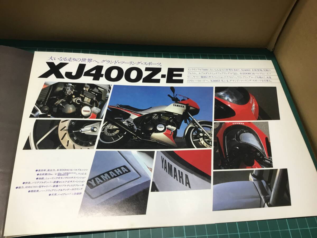 【バイクカタログ】YAMAHA XJ400Z−E 4サイクルスポーツ ヤマハ _画像3