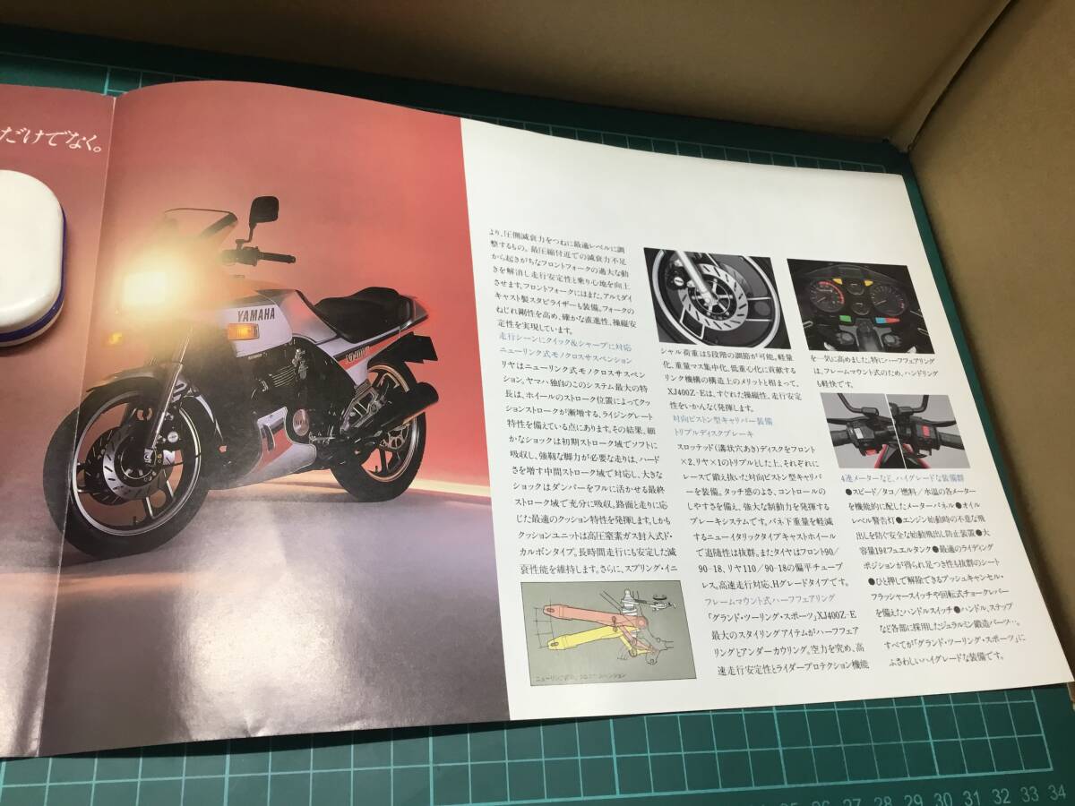 【バイクカタログ】YAMAHA XJ400Z−E 4サイクルスポーツ ヤマハ _画像5