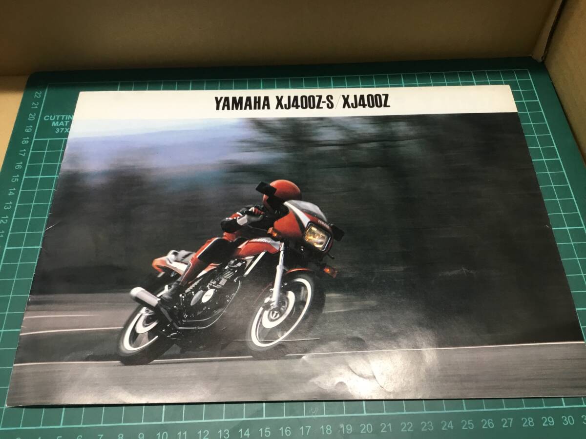 【バイクカタログ】YAMAHA XJ400ZーS/XJ400Z ヤマハ _画像1
