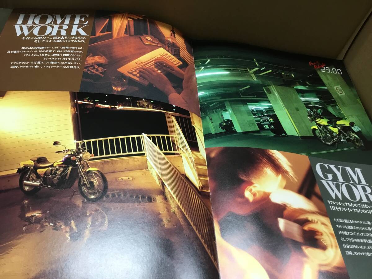 【バイクカタログ】KAWASAKI カワサキ Eliminator 400 2部セットの画像8