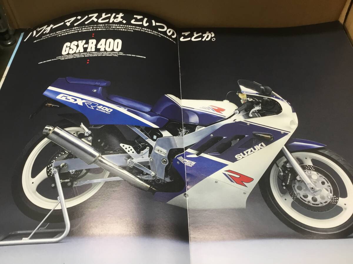 【バイクカタログ】SUZUKI スズキ GSX−R 400_画像3