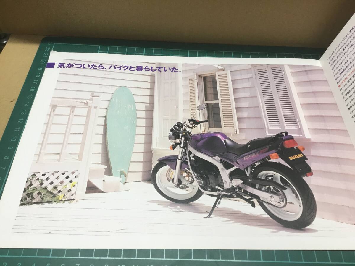 【バイクカタログ】SUZUKI スズキ GS400Eの画像2