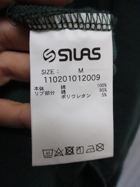 SILAS　サイラス　パーカー　メンズM　緑　グリーンスウェットパーカー　フーディージャケット　フーデッドトレーナー ジャージトップ03074_画像7