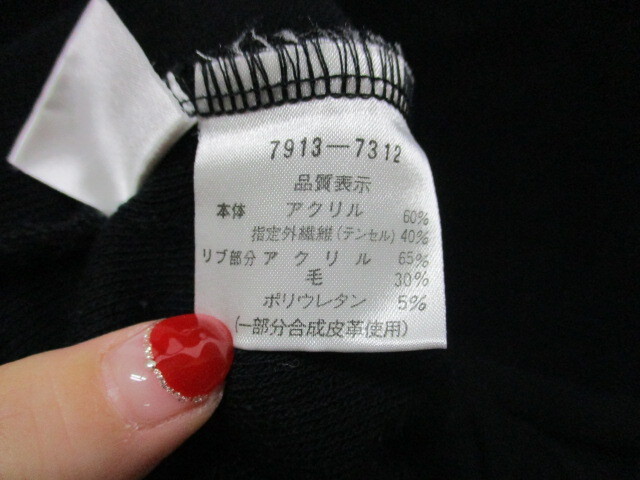 カステルバジャック ニットジャケット メンズ３ 黒 ロゴ刺繍ニットセーター ウールセーター ウールジャケット ニットトレーナー03211の画像7