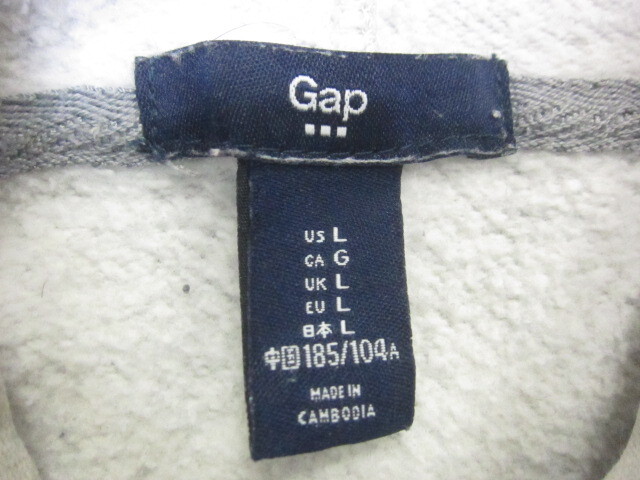 GAP　ギャップ　ビッグロゴスウェットパーカー＆スウェットパンツ　メンズL XXL相当　スウェットジャージ上下　トレーナー＆ズボン03239_画像3