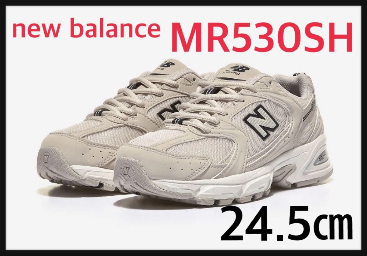 ニューバランス MR530SH 24 5センチ スニーカー 入手困難 人気商品