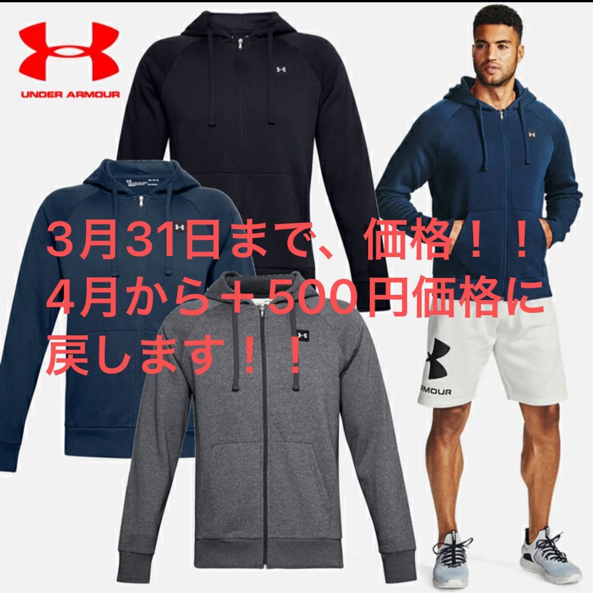 [アンダーアーマー] スウェット_パーカー UA RIVAL FLEECE FZ HOODIE メンズ