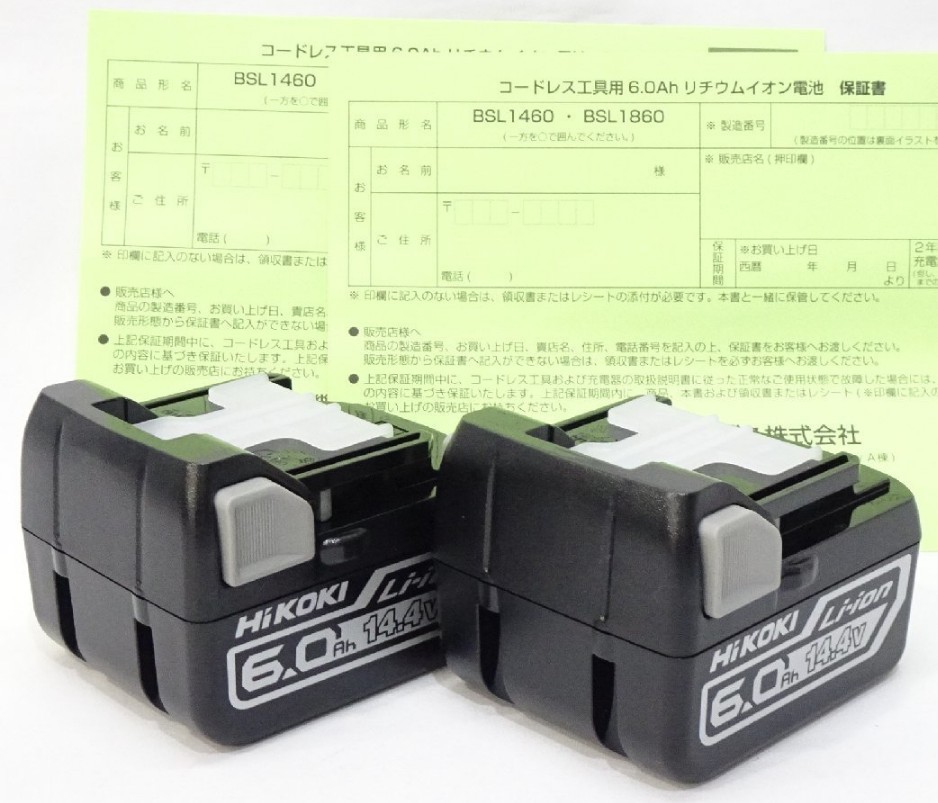 【新品】HiKOKI　ハイコーキ　純正　14.4V　6.0Ah　リチウムイオンバッテリ　BSL1460　2個セット　　日立　バッテリー_画像1