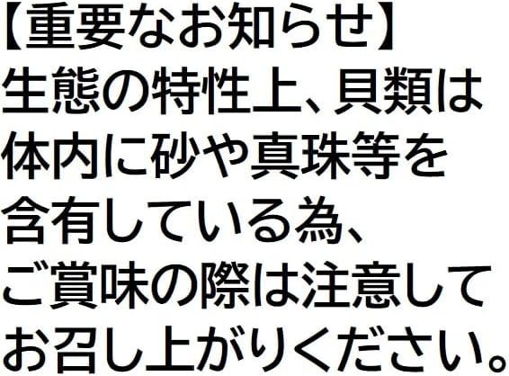 北海道産 ほたて貝ひも 500g 甘辛醤油味 チャック袋 九州工場製造品 黒田屋_画像7