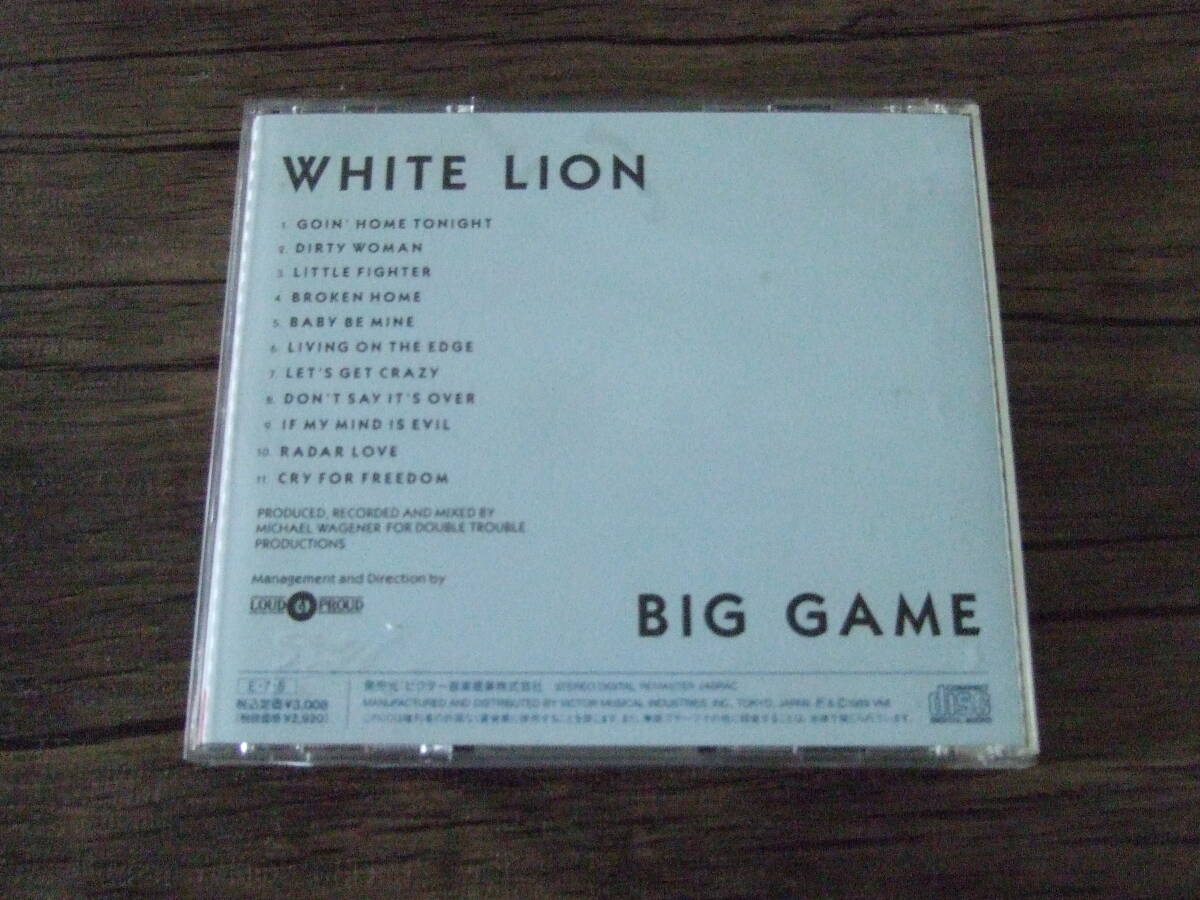 ホワイト・ライオン / ビッグ・ゲーム ( WHITE LION / BIG GAME ) _画像2