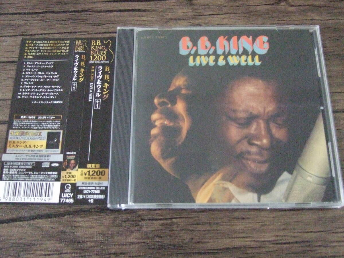 B.B.キング / ライヴ ＆ ウェル ＋１ ( B.B. KING / LIVE & WELL ) _画像1