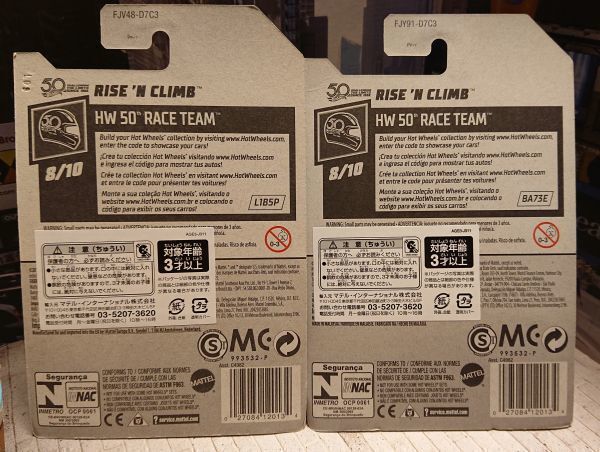 ホットウィール RISE 'N CLIMB 2色セット HW 新品 匿名発送可 ライズンクライム HW50 RACE TEAMの画像2