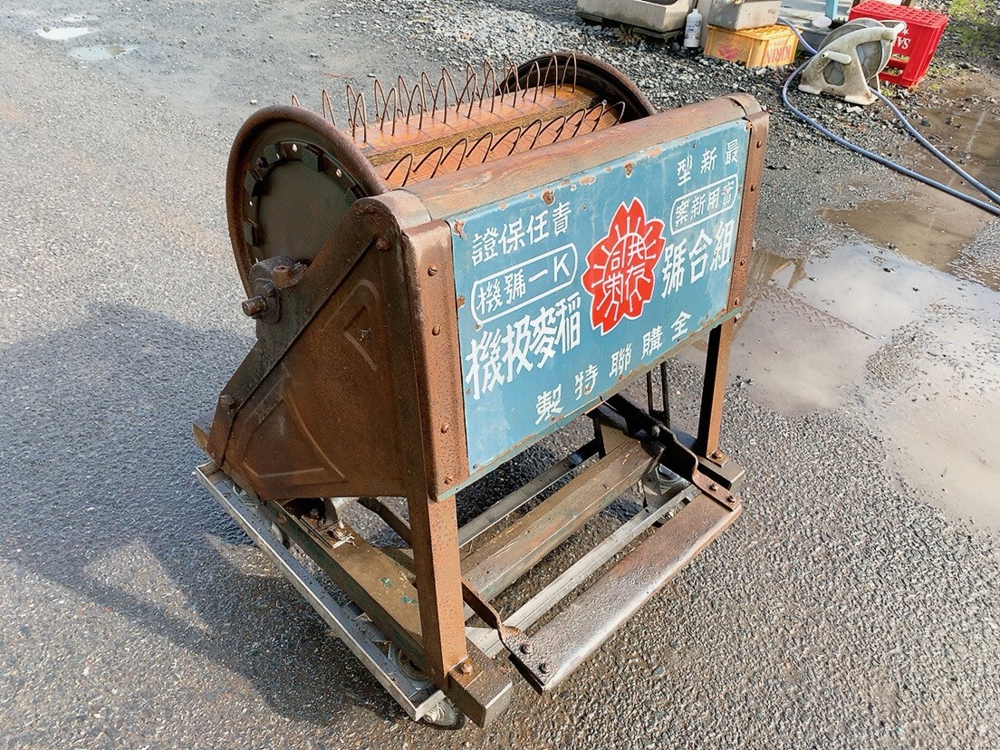 Yahoo!オークション - 中古 脱穀機 脱こく機 足踏み式 農業機械 Yahoo!オークション - 中古 脱穀機 脱こく機 足踏み式 農業機械