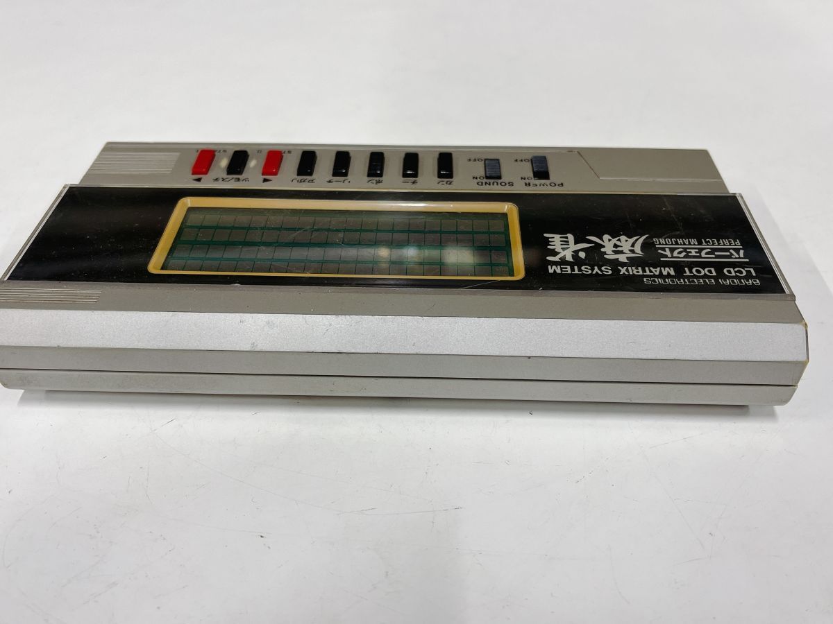 現状品 BANDAI バンダイ パーフェクト麻雀 PERFECT MAHJONG LCD DOT MATRIX SYSTEM 昭和レトロ 電子ゲーム 0304あら1 E1 60の画像5