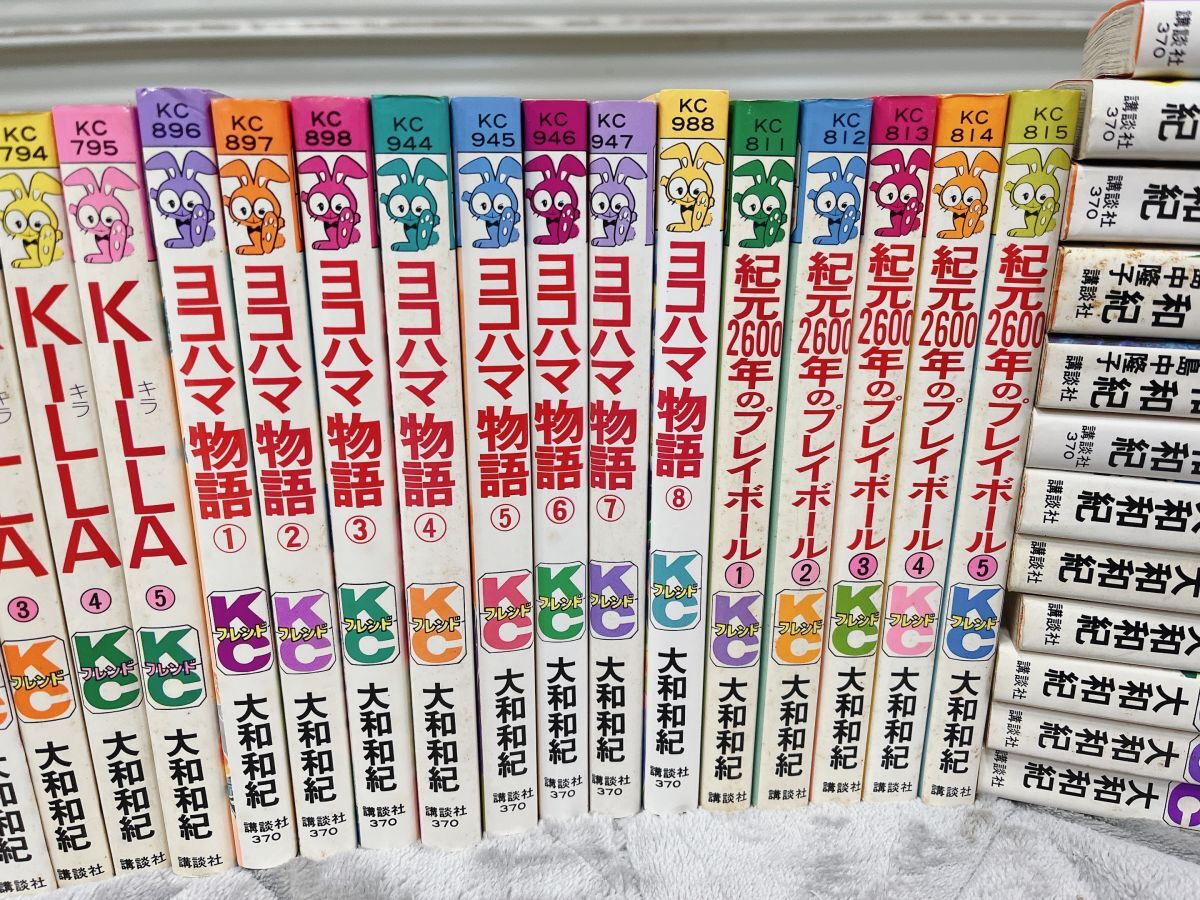 現状品 中古 漫画 大和和記 セット はいからさんが通る キラ ヨコハマ物語 起源2600年のプレイボール 他 引取歓迎 茨城県 0310あら2 M 100の画像3