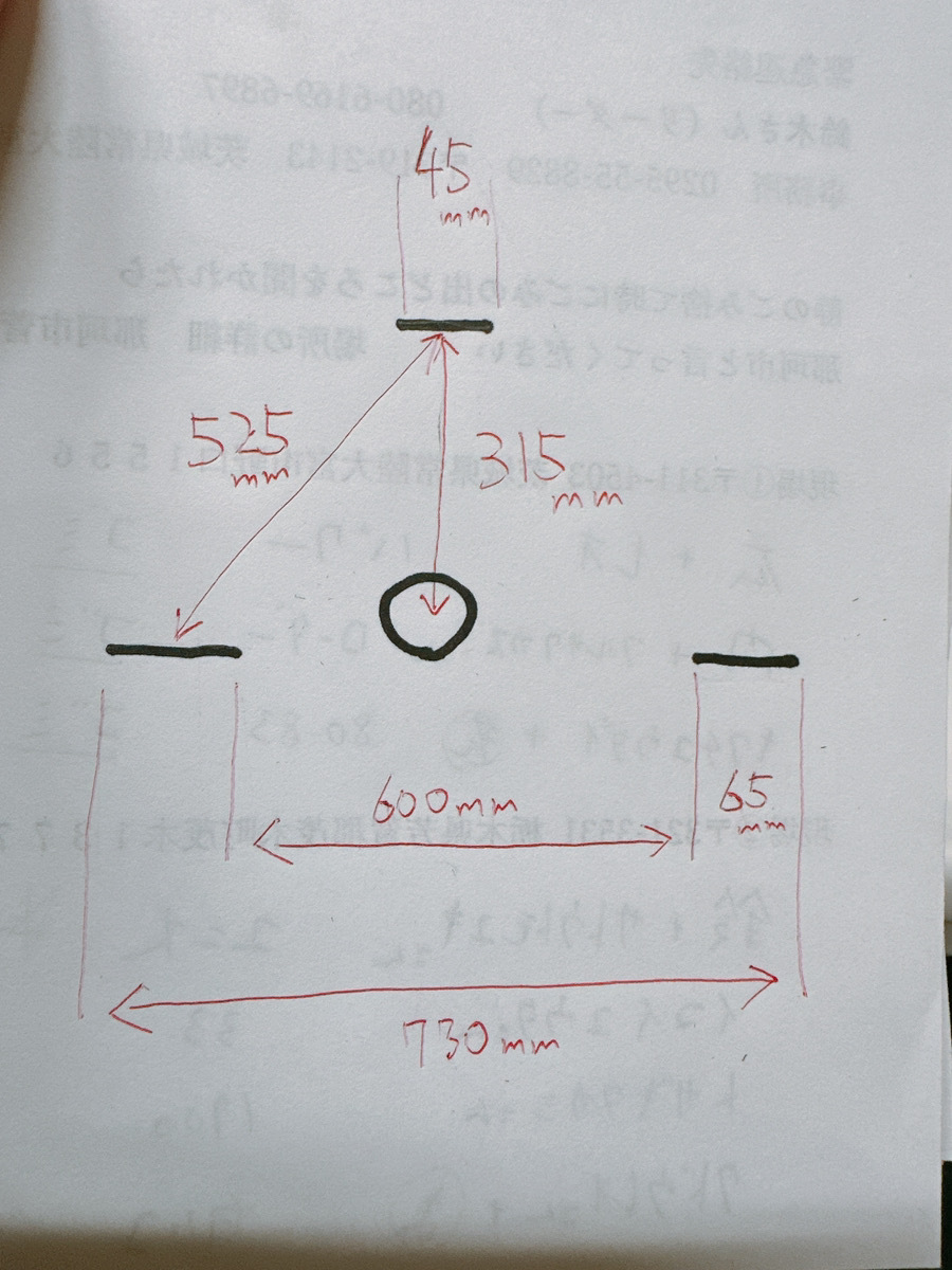 動作OK Niplo ニプロ ウイングハロー WGS3101BE 電動開閉 リモコン新品 茨城県常陸大宮市根本 0310い5 M外の画像7