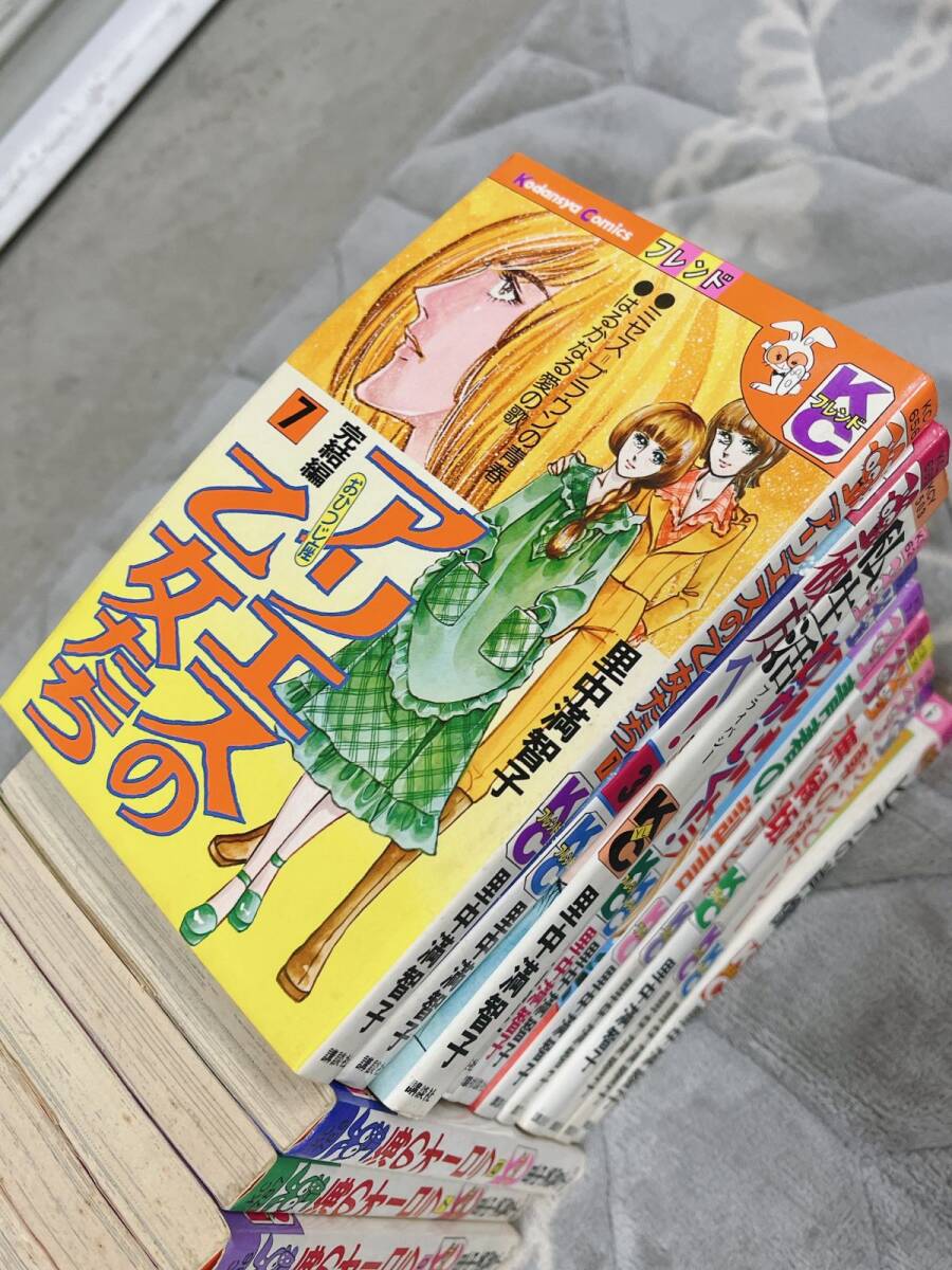 現状品 中古 漫画 里中満智子 セット あすなろ坂 愛の墓標 あした輝く レディーアン 海のオーロラ 他 引取歓迎 茨城県 0310あら1 M 100の画像7