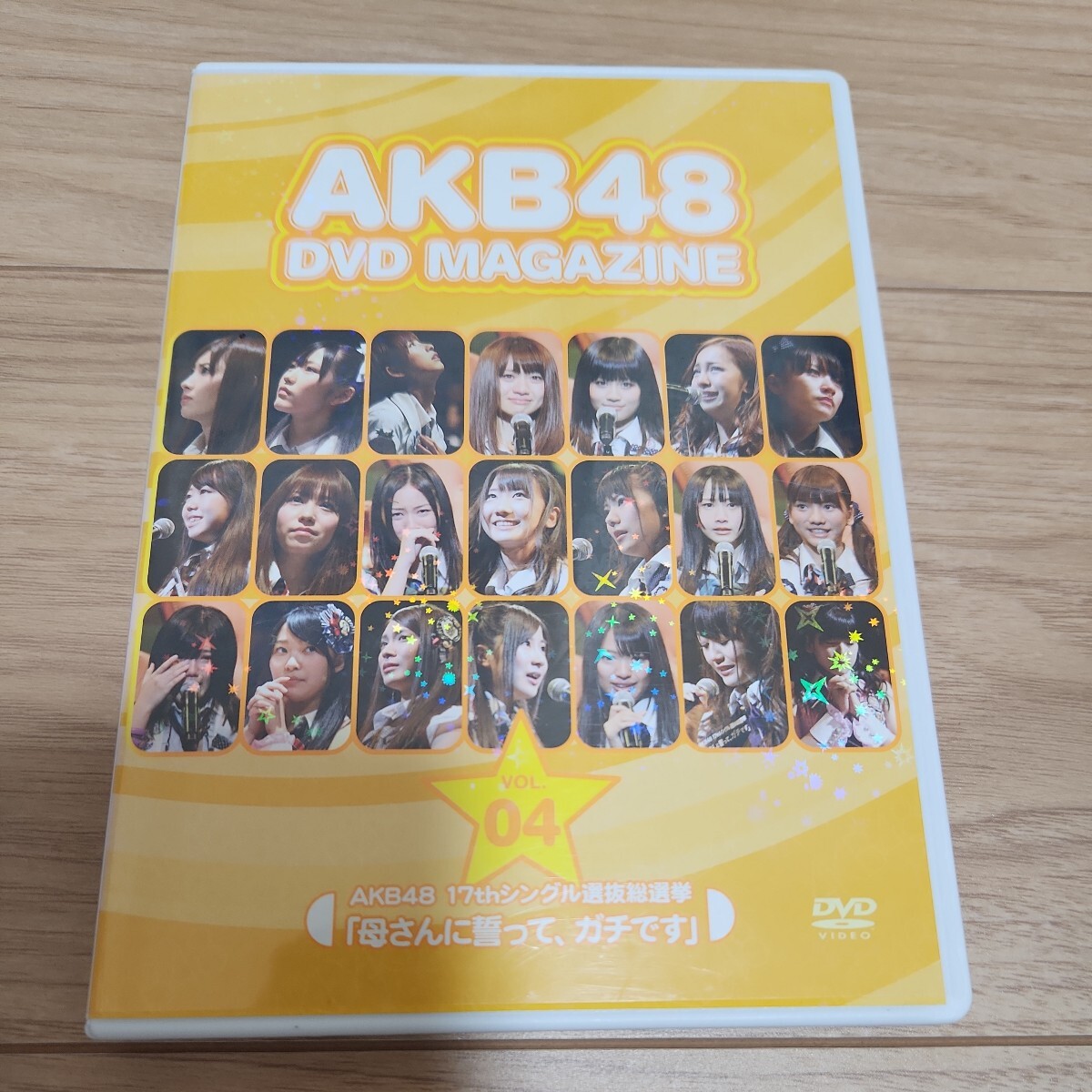 AKB48　DVD　MAGAZINE　VOL.4　17th　シングル　選抜総選挙_画像1