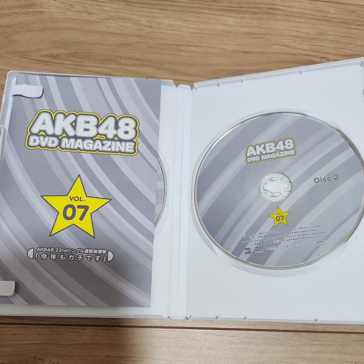 AKB48　DVD　MAGAZINE 　vol.7　AKB48　22nd　シングル選抜総選挙　今年もガチです_画像3