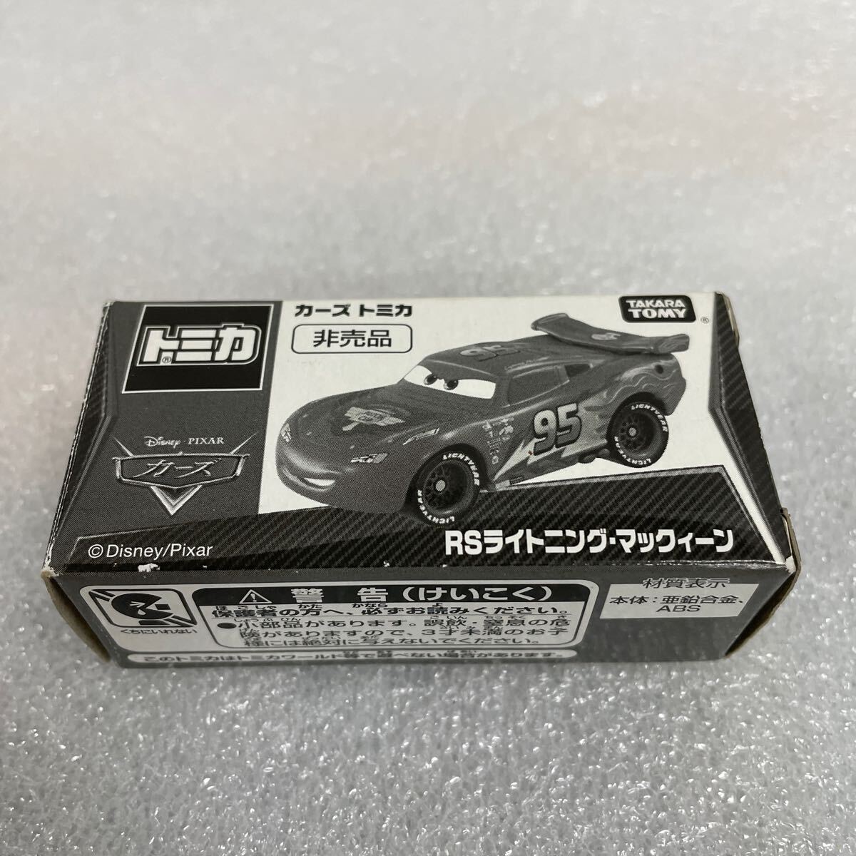 Yahoo!オークション - カーズ トミカ 非売品 RSライトニング Yahoo!オークション - カーズ トミカ 非売品 RSライトニング