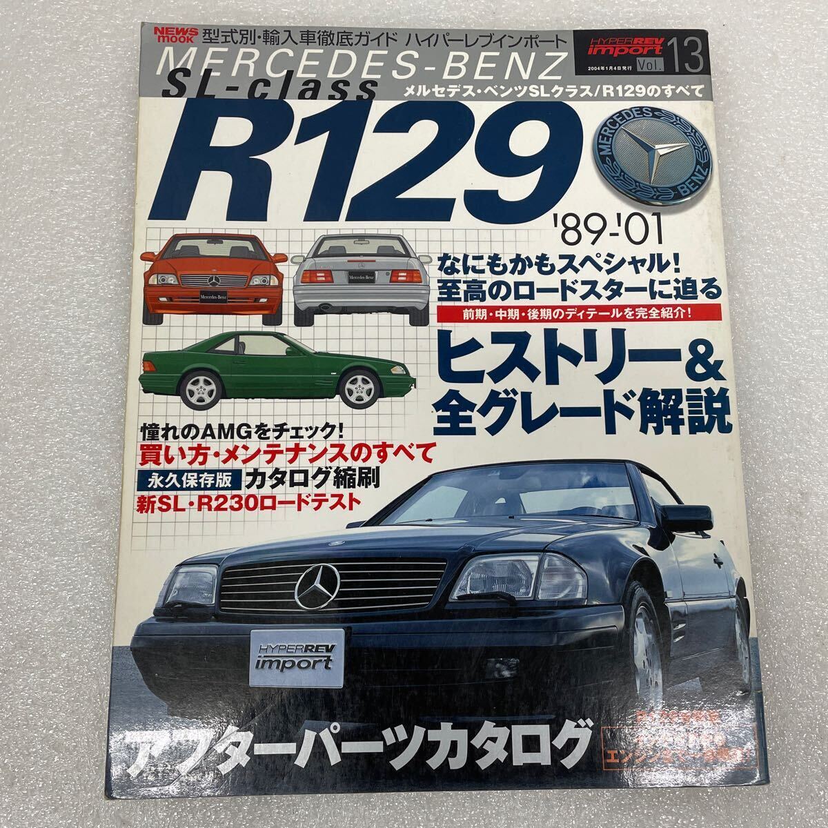 メルセデスベンツ R129 SLクラス 徹底ガイド R129の全て book mook 本 雑誌_画像1