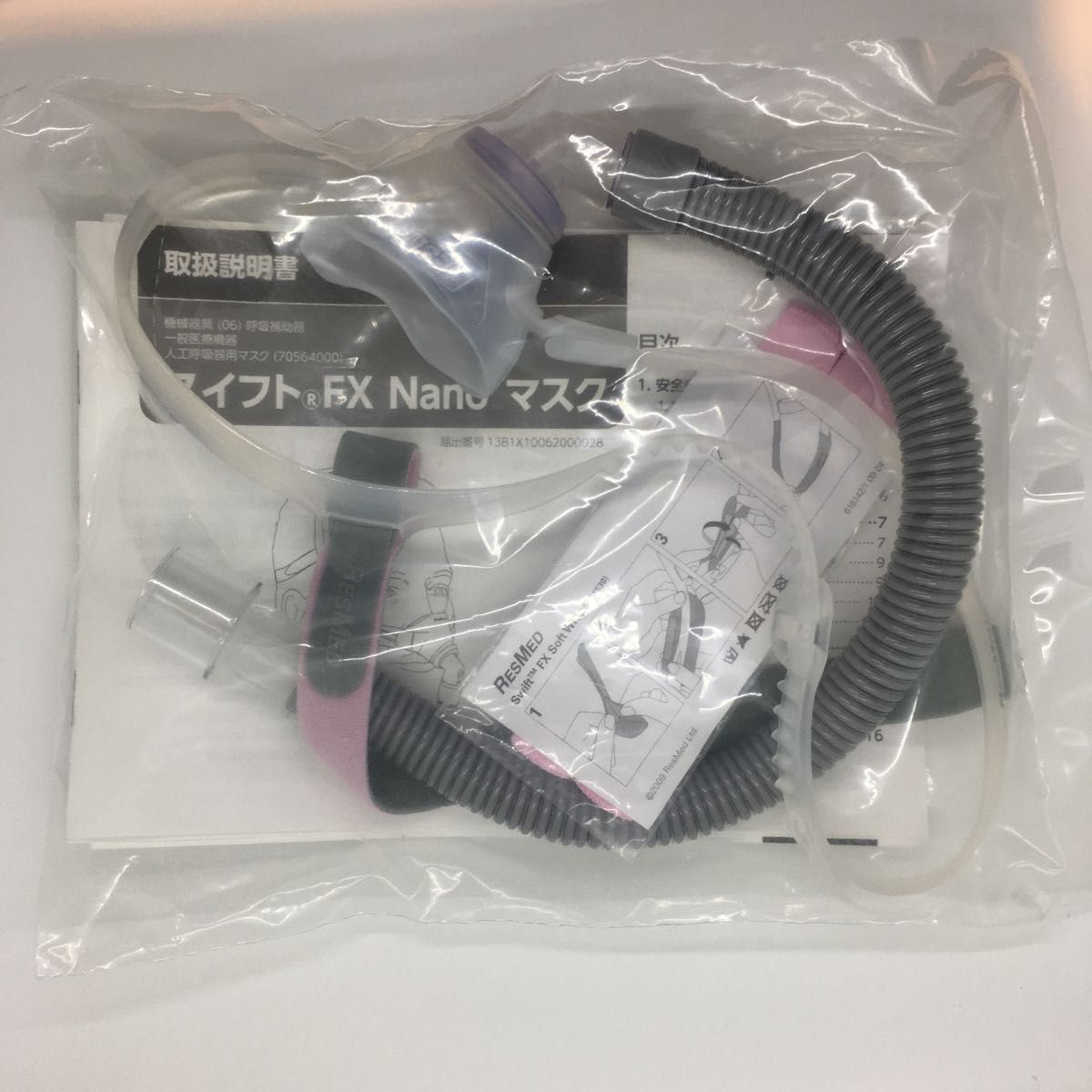 CPAPマスク未開封新品　スイフトFX NANO スモールサイズ