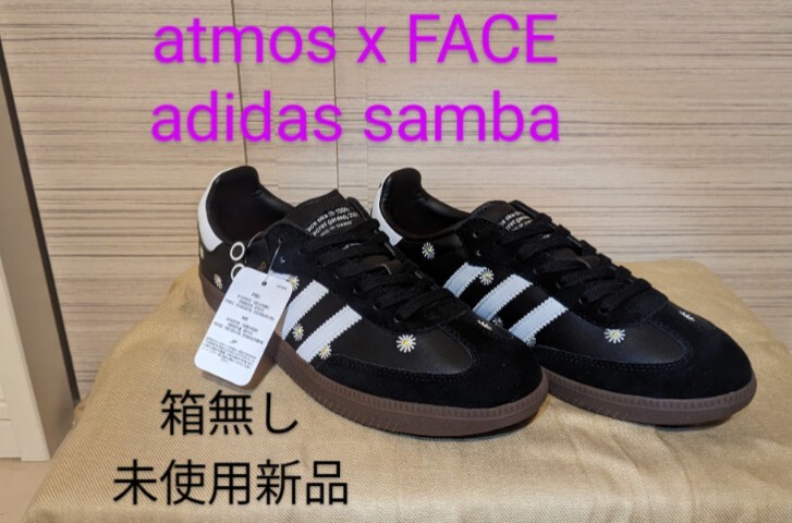 Adidas x atmos × FACEadidas Samba 27.5cm 未使用新品　即購入OK　保管状態良好　※箱無し_画像1