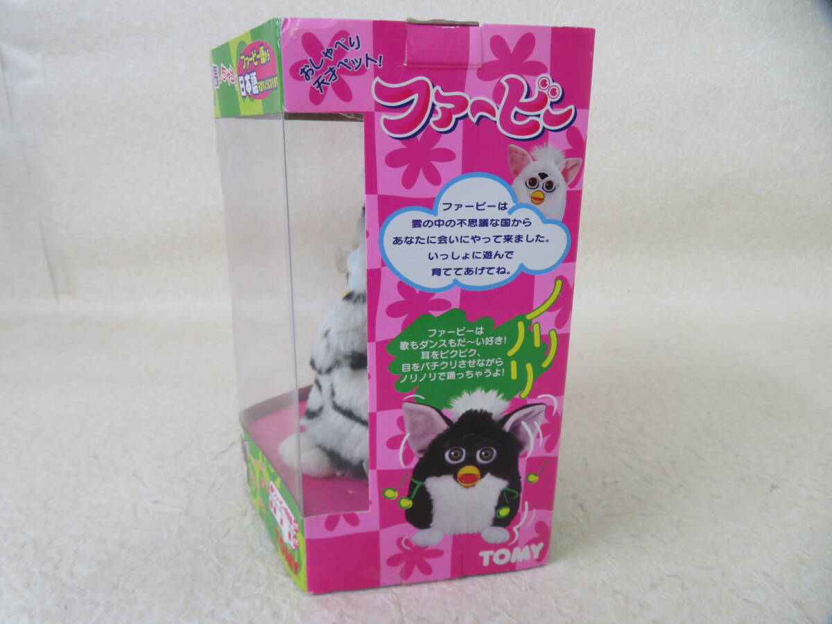 41657 1円スタート TOMY ファービー人形 日本語版 箱付き 新品未開封 動作未確認 2の画像2