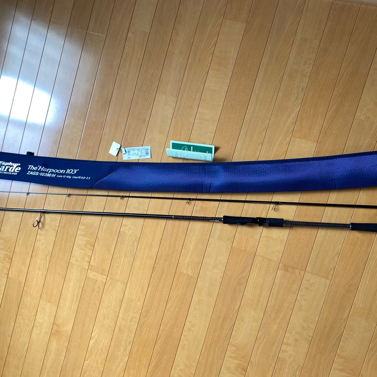 エバーグリーン ゼファーアバンギャルド ZAGS-103M/H ハープーン エバーグリーン ゼファーアバンギャルド ZAGS-103M/H ハープーン