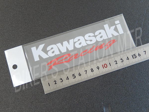 メーカー生産終了品！当店ラスト1点のみ！次回出品はございません！KAWASAKI/カワサキ/カワサキレーシングステッカー/抜き文字/在庫限り！_画像2