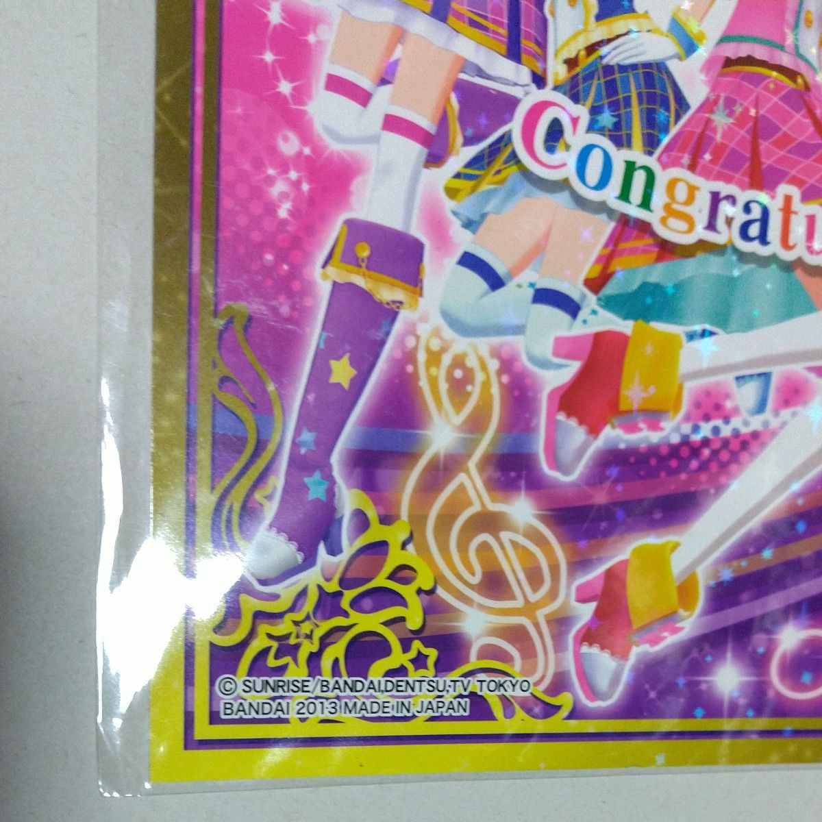 当時物】アイカツ レッスン大会 カードダス 合格証①|Yahoo 当時物】アイカツ レッスン大会 カードダス 合格証①|Yahoo