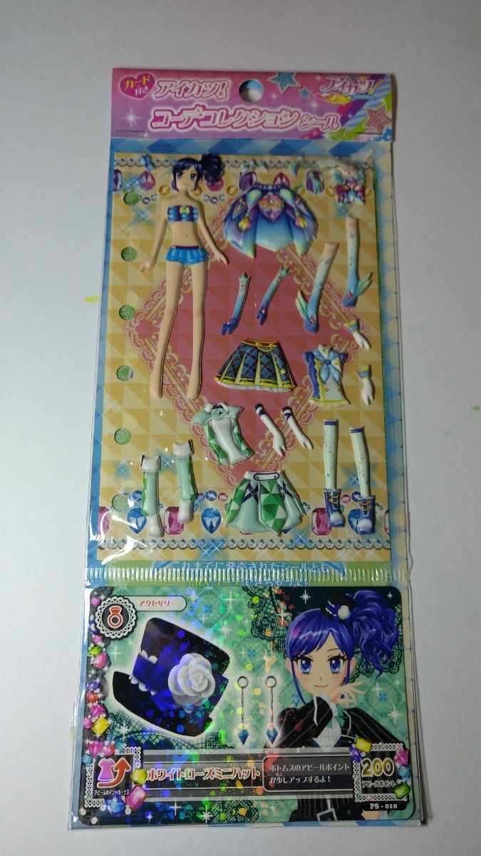 未使用】アイカツ コーデコレクションシール「霧矢あおい&PS-010 未使用】アイカツ コーデコレクションシール「霧矢あおい&PS-010