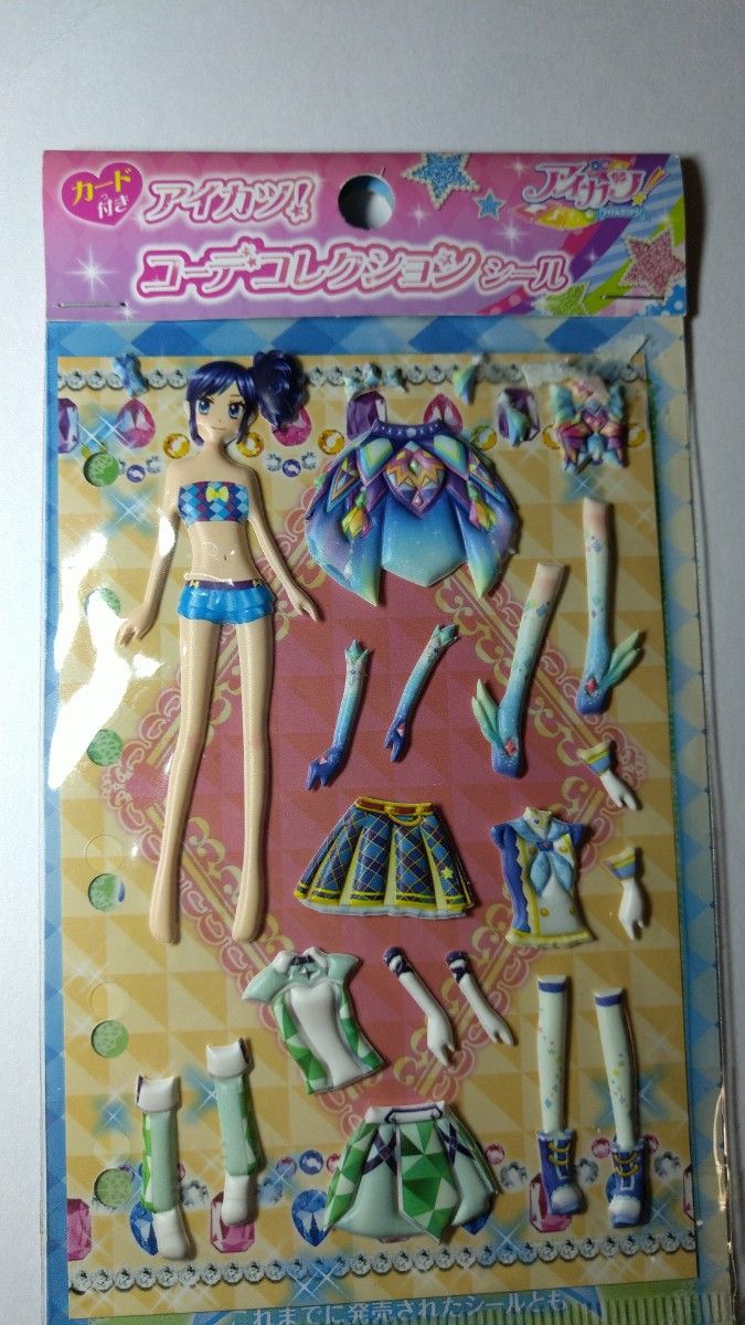 未使用】アイカツ コーデコレクションシール「霧矢あおい&PS-010 未使用】アイカツ コーデコレクションシール「霧矢あおい&PS-010