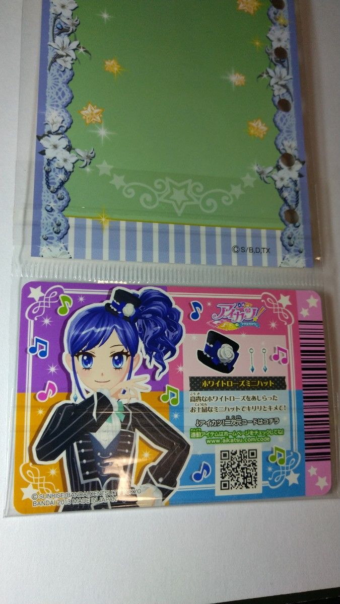 未使用】アイカツ コーデコレクションシール「霧矢あおい&PS-010 未使用】アイカツ コーデコレクションシール「霧矢あおい&PS-010