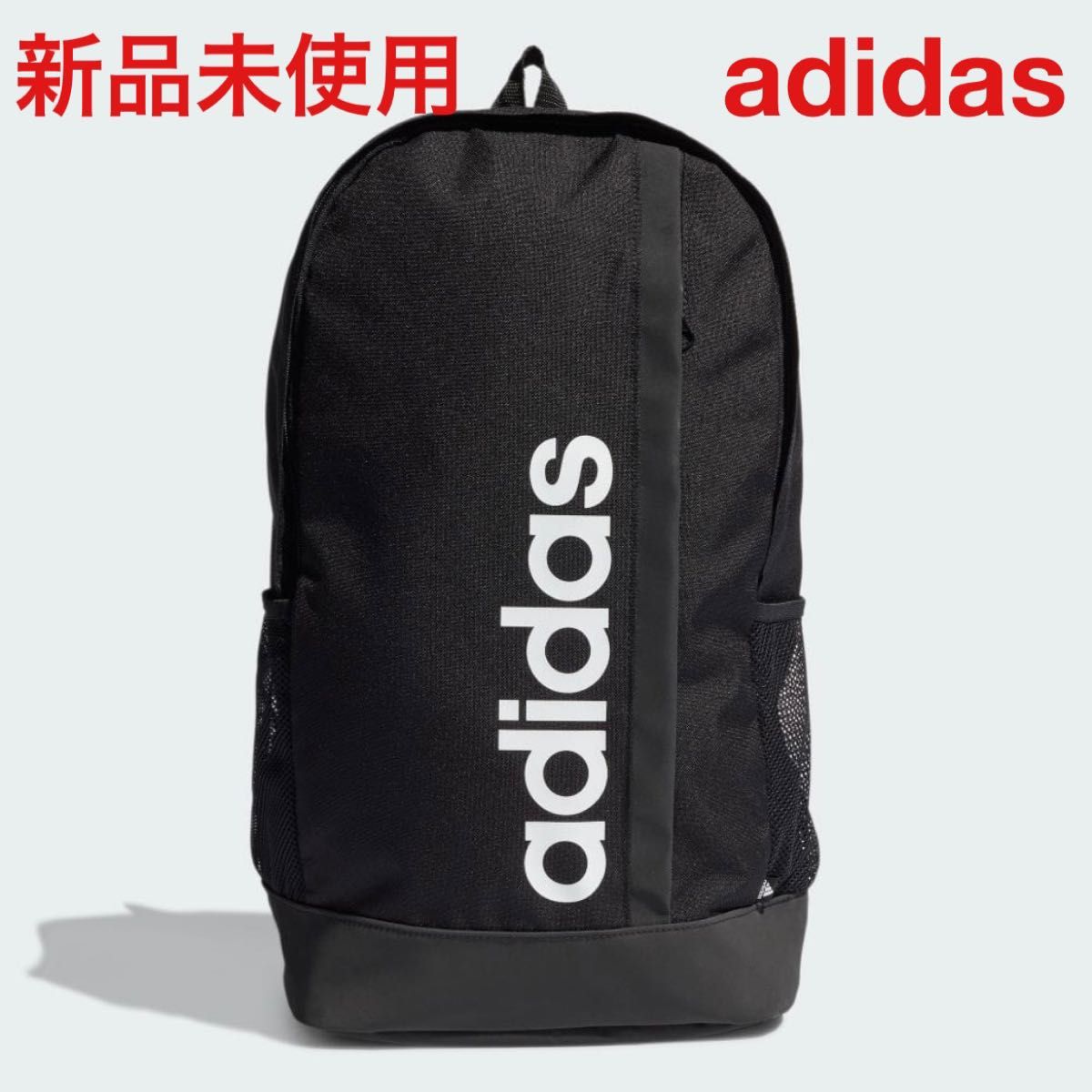 新品 adidas エッセンシャルズ ロゴ バックパック リュック ビジネス