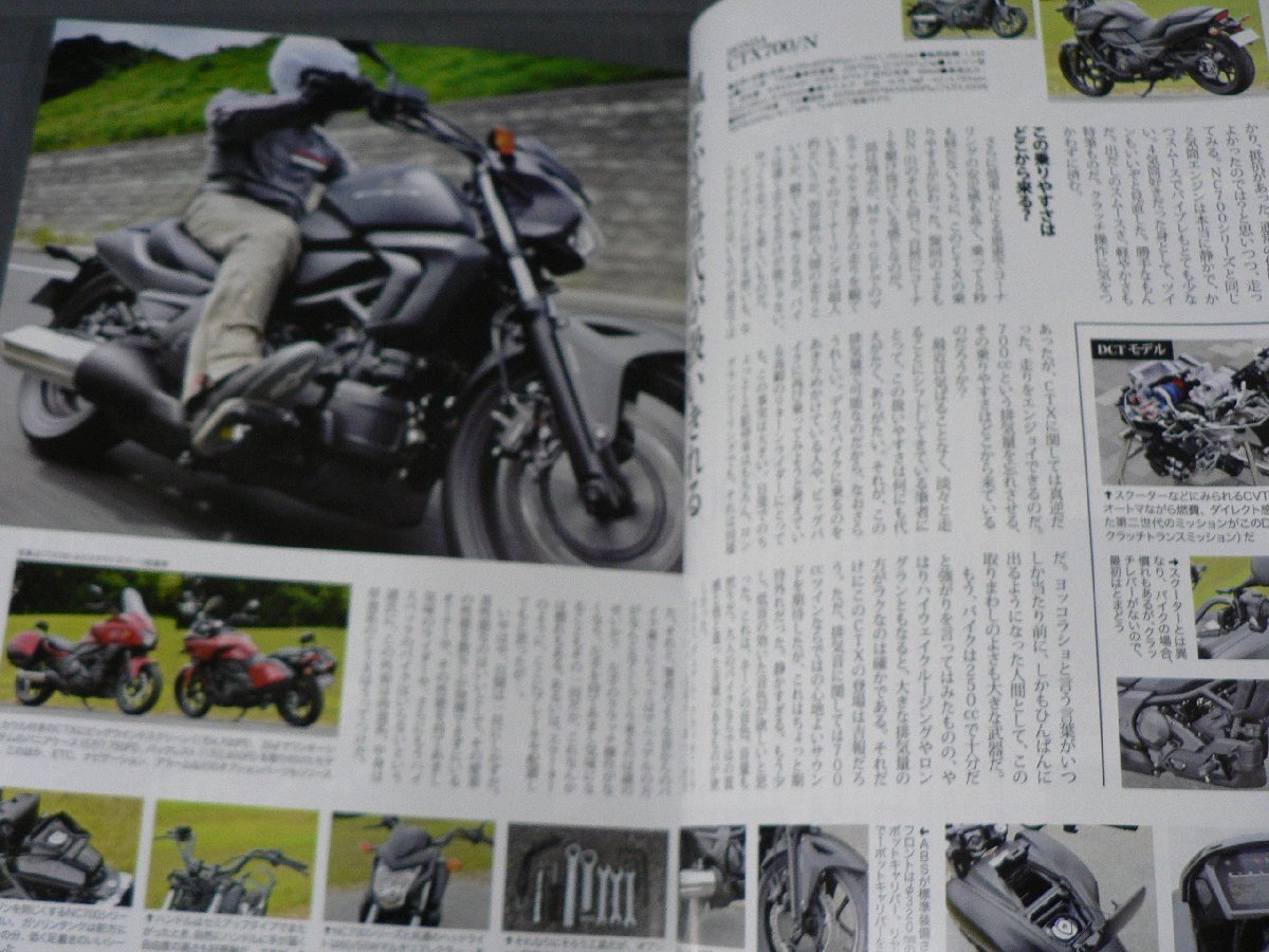 0A4B2 風まかせ 大人のバイクライフマガジン 2013年～2018年 不揃い26冊セット の画像4