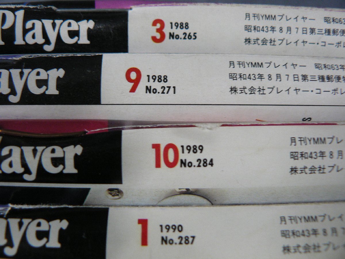 0A3C5 月刊YMM Player/プレイヤー 1988年～1991年 不揃い9冊セット ザ・ローリング・ストーンズ プレイヤー・コーポレーションの画像2