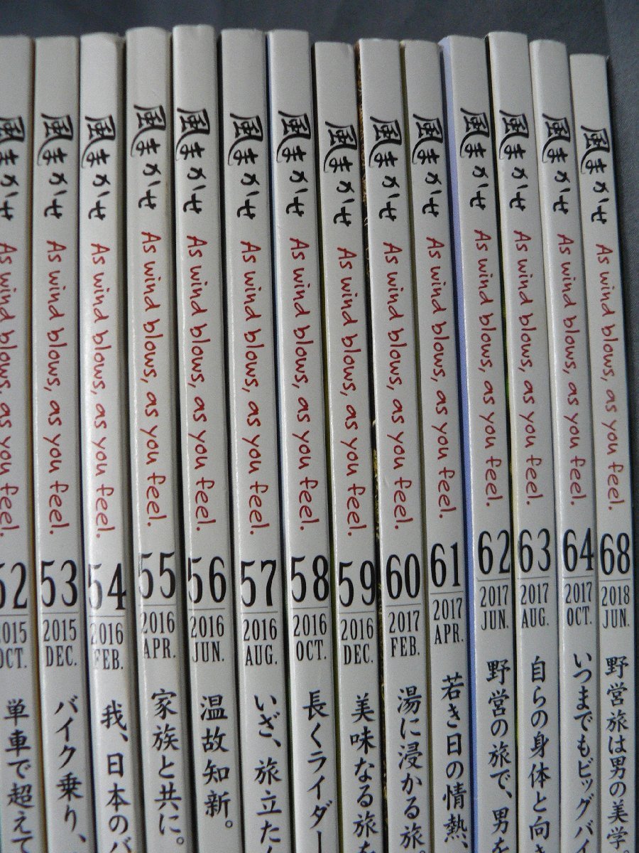 0A4B2 風まかせ 大人のバイクライフマガジン 2013年～2018年 不揃い26冊セット の画像3