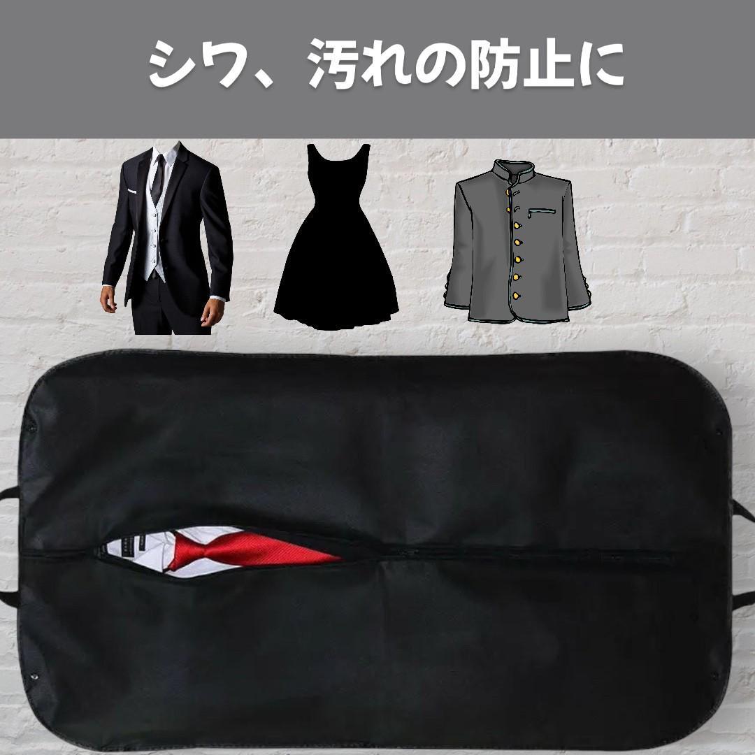 ga- men to case garment bag suit cover travel business trip ceremonial occasions bag .2