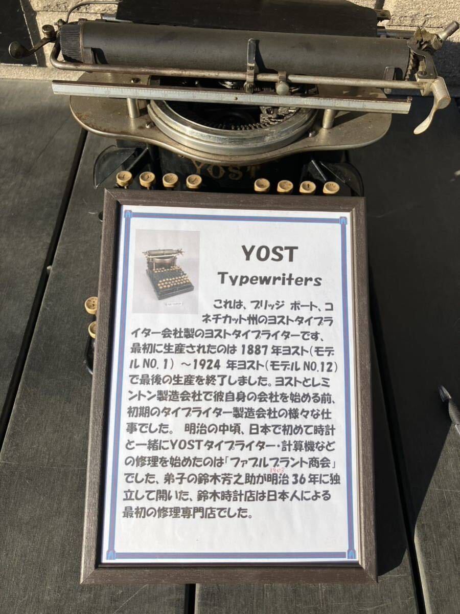 YOST Typewriters 1905の画像9