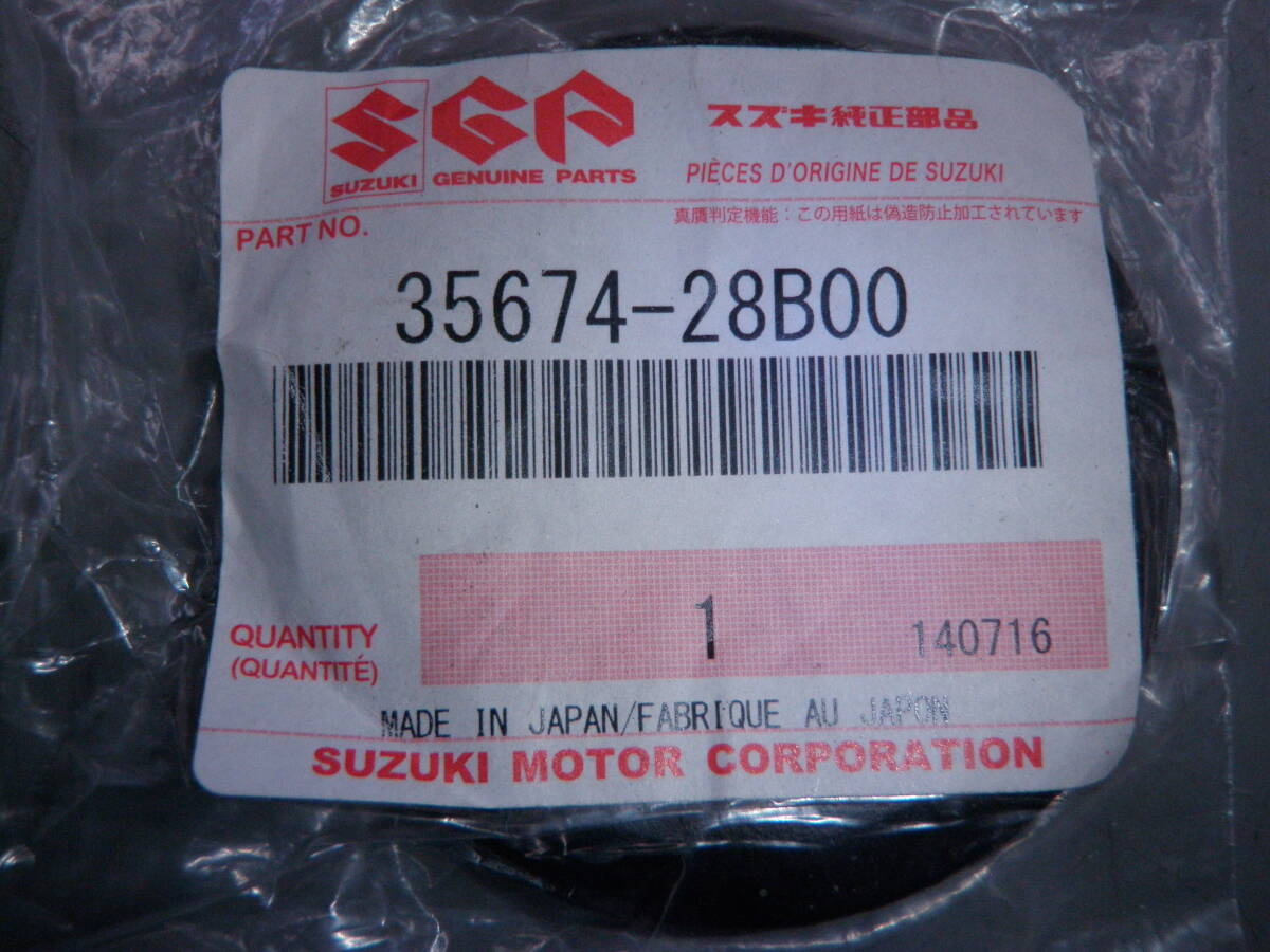 ギャグ　GAG RB50 LA41A グロメットターンシグナルランプ 　ゴムパッキン 35674-28B00 2個　純正新品廃盤　希少_画像3